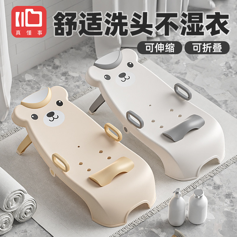 真懂事儿童可折叠大号洗头躺椅
