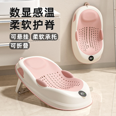 婴儿洗澡浴架坐躺托神器