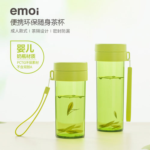 简约茶杯携带滤网水壶