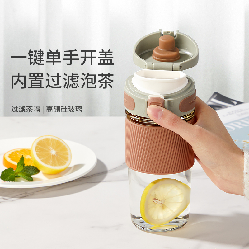 emoi玻璃杯泡茶杯子女士夏季新款办公室便携过滤简约茶水分离水杯