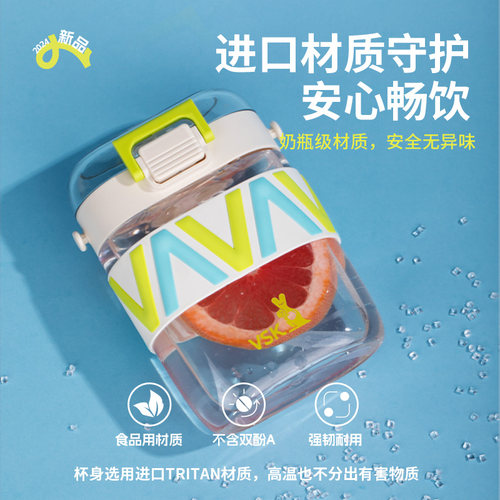 简约水杯吸管男女孩上学专用便携小学生耐高温tritan水壶2024新款