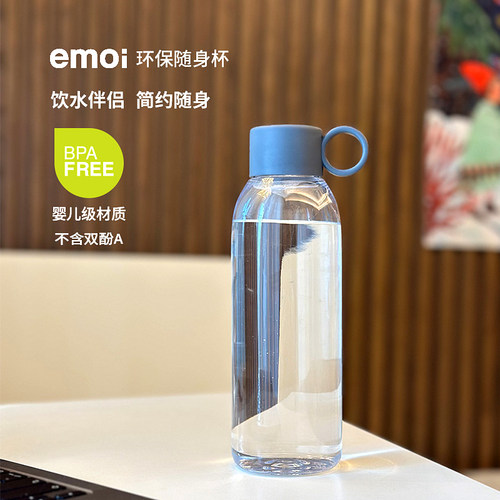 大容量简约塑料随手杯男女学生水杯2025新款便携运动壶耐高温杯子