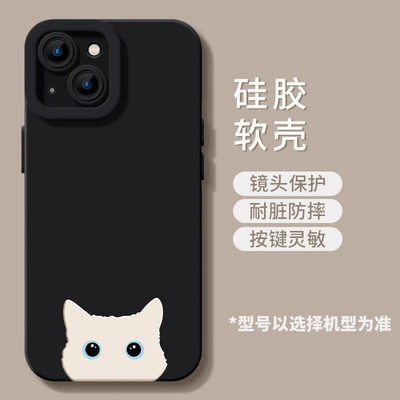 帕恰狗适用iPhone15promax手机壳