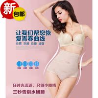 Sous-vêtement minceur sexy en nylon - Ref 697953 Image 16