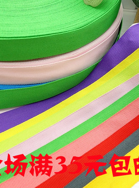 2cm彩色薄款丙纶织带300D内包边带PP平纹织带箱包带包边条辅料