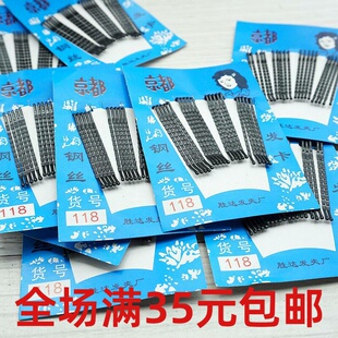 京都老式刘海一字发夹固定碎发黑色加紧边夹钢丝夹盘发发型夹