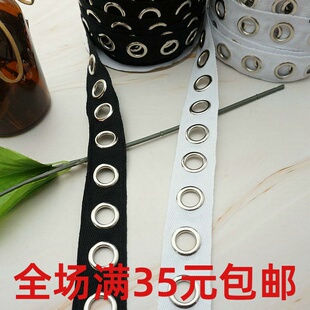 帽手工装 饰棉布带 辅料黑白全棉气眼肩带金属大孔鸡眼扣织带鞋 服装