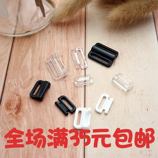 塑料泳装前开扣文胸吊带调节纽扣对插扣内衣前排扣子黑白服装辅料