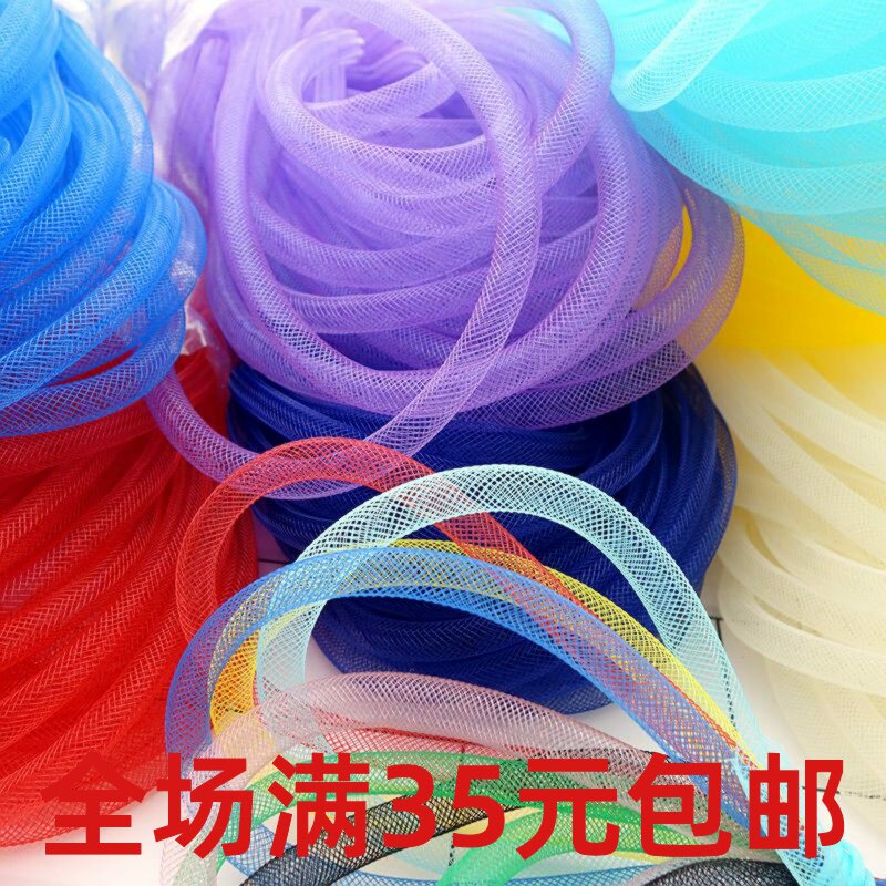 10mm彩色弹力网带圆网管喜庆用品服装饰品头饰弹性网纱辅料
