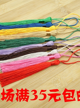 diy手工吊穗古风挂饰小流苏