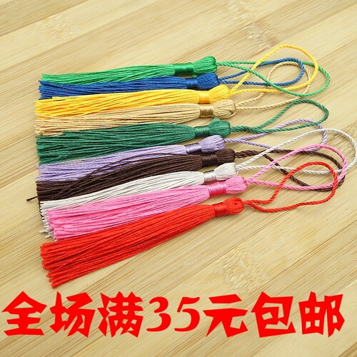 流苏穗子diy手工材料吊穗古风挂饰书签配件流苏穗子中国风小流苏 - 封面