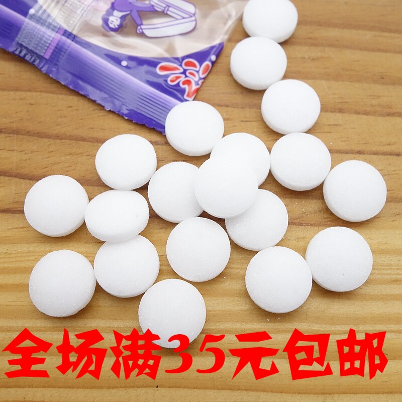 玉花牌袋装衣柜防霉驱虫樟脑丸20颗 防蛀樟脑球防蟑螂卫生球