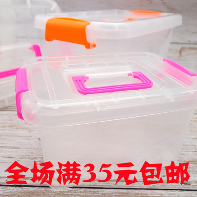 可手提透明有盖玩具衣服收纳箱