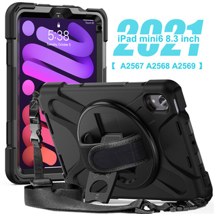 适用iPadmini6保护壳无笔槽硅胶防摔简约外壳旋转横竖支架苹果平板电脑全包边迷你第六代8.3英寸挂绳mini7