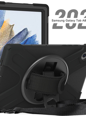 适用三星tabA8平板电脑保护套 A9 8.7/SM-X110/X115/X117手持硅胶防摔X200/205黑色挂绳A9+ 11/SM-X210/X216