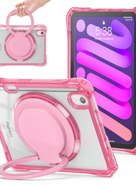 适用苹果平板mini7(A17Pro）保护套旋转横竖支架迷你6防摔粉色带挂绳 吸附笔槽手持简约8.3寸外壳