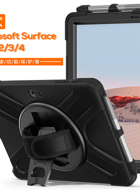 适用微软Surfacego4平板电脑保护套手持旋转横竖支架10.5寸GO2/GO3硅胶包边防摔外壳挂绳+全包边