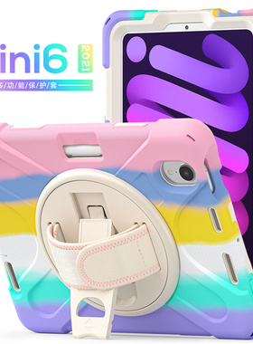 适用苹果平板电脑新款mini7防摔壳iPadmini6保护套8.3英寸硅胶防摔手持旋转黑色挂绳壳全包边带磁吸充电笔槽