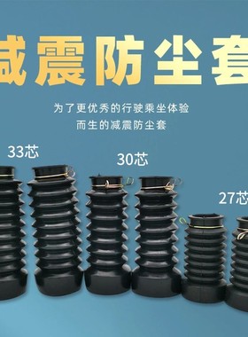 摩托车龟王福喜鬼火迅鹰防尘套