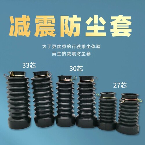 摩托车龟王福喜鬼火迅鹰防尘套