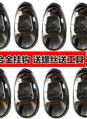 金牛电动车挂钩8gogo晶钻