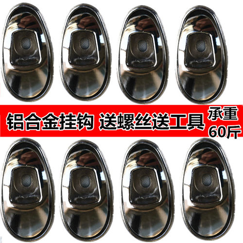 金牛电动车挂钩8gogo晶钻