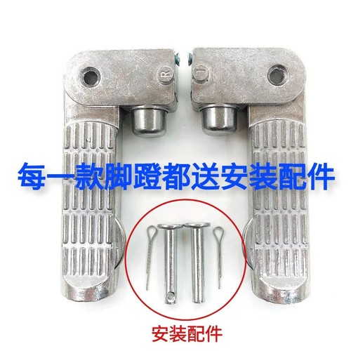 电动车脚蹬龟王铝合金玛雅迪台