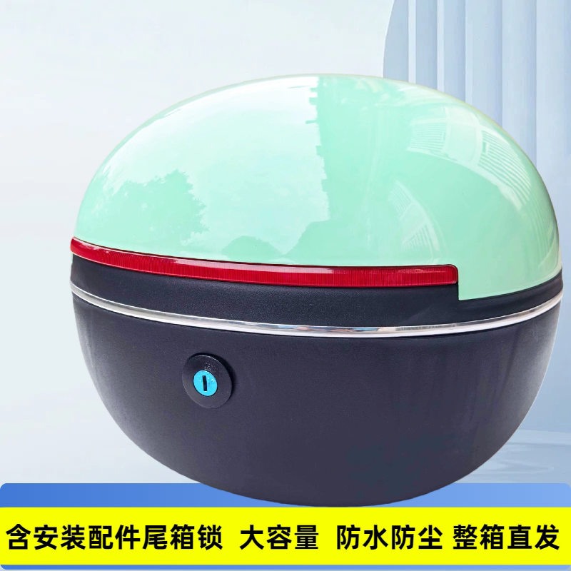 适用于新日甜心/EB电动车后备箱尾箱电瓶车后备箱储物箱装饰配件