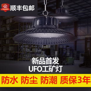 防水工矿灯led灯泡室内外照明吊灯防尘防爆50W100w200W工业厂房灯