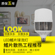 LED灯泡大功率节能鳍片灯泡E27E40螺口50W80W100W150W车间厂房灯