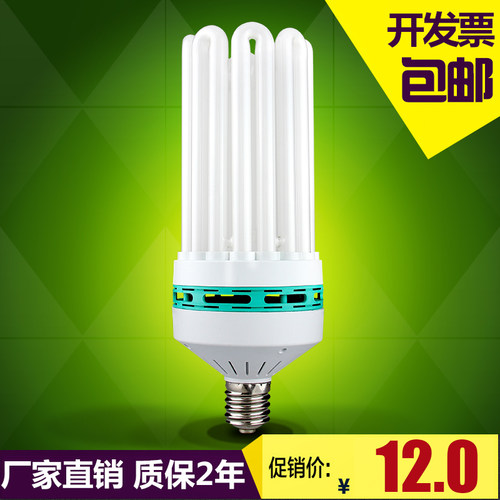 今能大功率螺旋节能灯泡