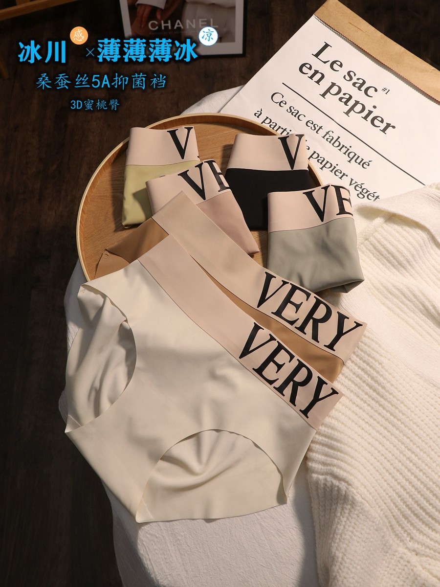 【冰】不夹臀裸感中腰3D蜜桃臀薄款无痕冰丝女士三角裤夏季防夹臀,女士内衣/男士内衣/家居服,女三角裤,淘宝优惠券,粉丝福利购,淘宝优惠卷