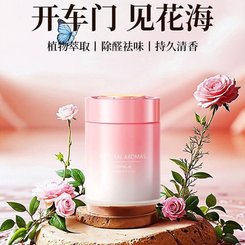 车载固体香薰除醛除臭持久留香