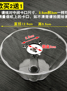 万家乐抽油烟机油杯CXW-180-SPE1C/S3W07 接油盒 通用油烟机配件