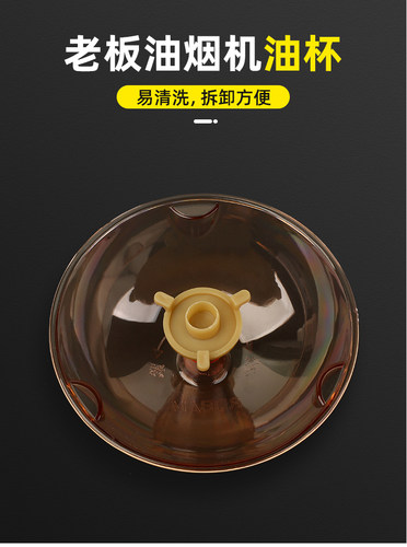 Robam老板油烟机配件CXW-200 8218 8316 66A1油网过滤网接油盒