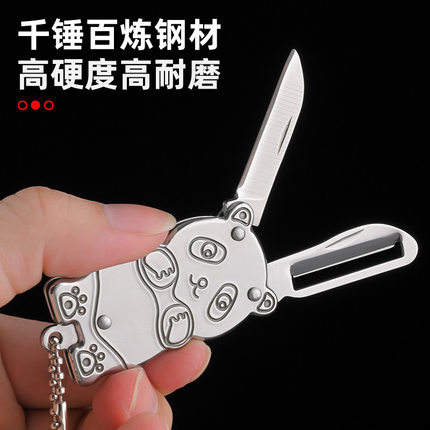 迷你不锈钢小刀多功能二合一削皮刀刮皮器家用折叠水果刀便携削皮