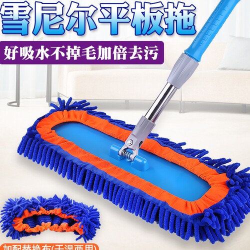 平板拖把可伸缩两用懒人拖墩布