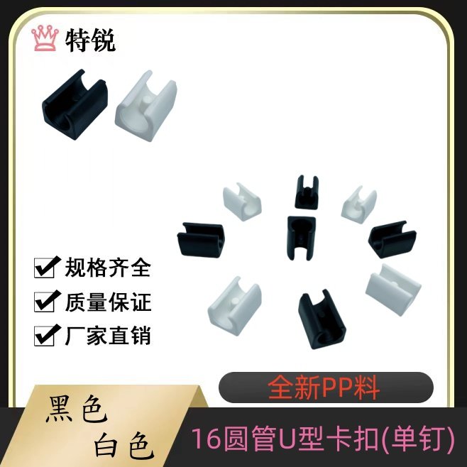 圆管夹脚垫座椅保护套圆管脚套