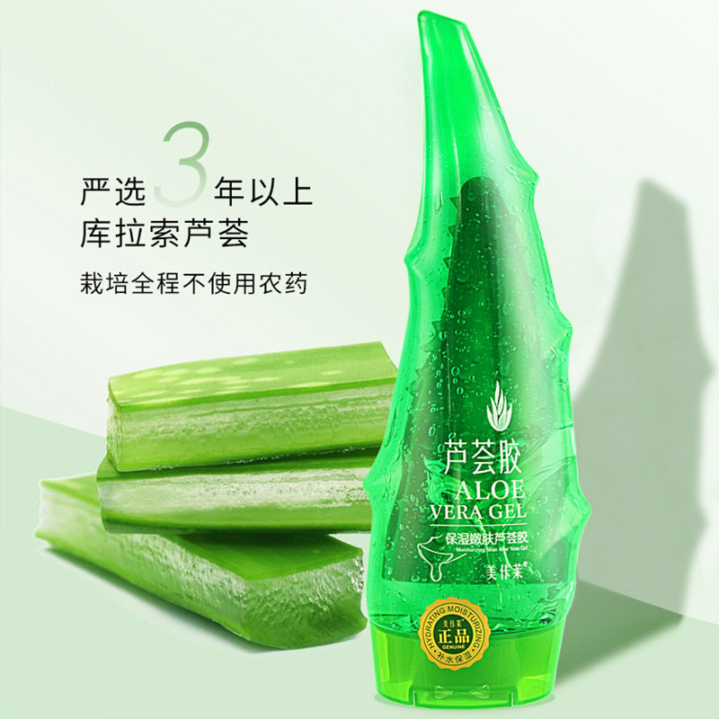 牛角芦荟胶补水保湿护肤晒后补水嫩肤面霜乳液芦荟膏,美容护肤/美体/精油,乳液/面霜,淘宝优惠券,粉丝福利购,淘宝优惠卷