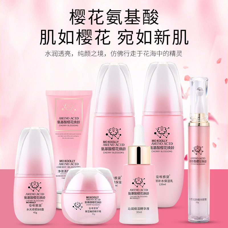 樱花氨基酸护肤品套装正品精华液爽肤水洗面奶滋润化妆品全,美容护肤/美体/精油,面部护理套装,淘宝优惠券,粉丝福利购,淘宝优惠卷