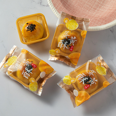 蛋黄酥包装袋机封单独月饼礼盒子80克带托底糕点密封打包2025新款