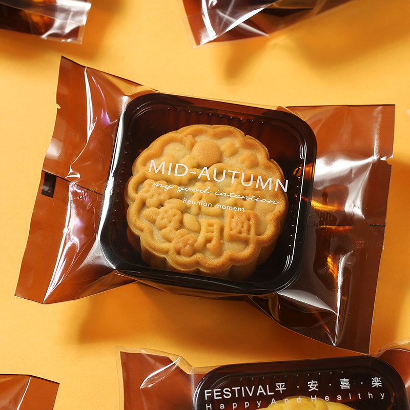 加厚月饼包装袋机封带底托礼盒单独个内50g克75广式流心冰皮新款