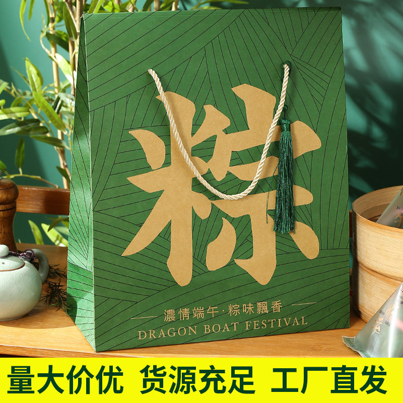 新款端午节手提粽子礼盒外包装盒高档创意礼品空礼袋订制打包袋子