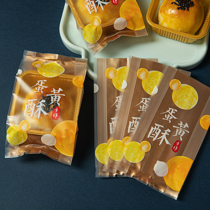 加厚蛋黄酥包装袋内托50g80克冰皮月饼袋子机封透明盒自封中秋