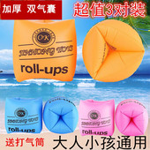 套浮力救生圈 充气袖 游泳圈手臂水袖 大人儿童双气囊加厚浮圈泳袖
