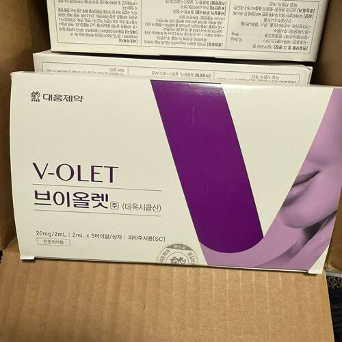 韩国正品保证大熊V-olet一盒装咨询客服