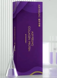 正品 咨询客服 保证爱尔菲林一只装