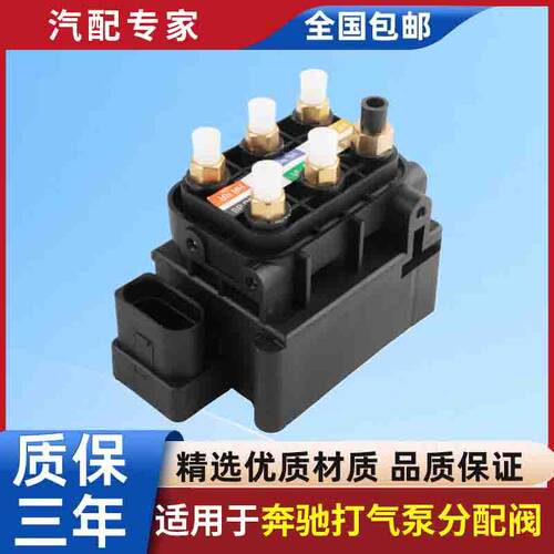 奔驰全系R320ML350ML400GL