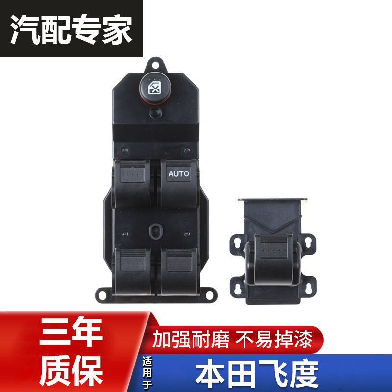 原车开模配套品质无需接线