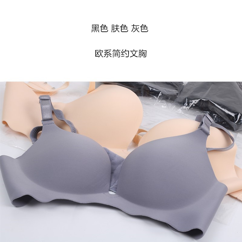 2¼þ°üÓÊ£¡¡¾ÊʺÏAB±¡¿¼òÔ¼´¿É«Ïµ һƬʽ ÎÞ¸ÖȦ ÎÞºÛÎÄÐØÄÚÒÂÅ®